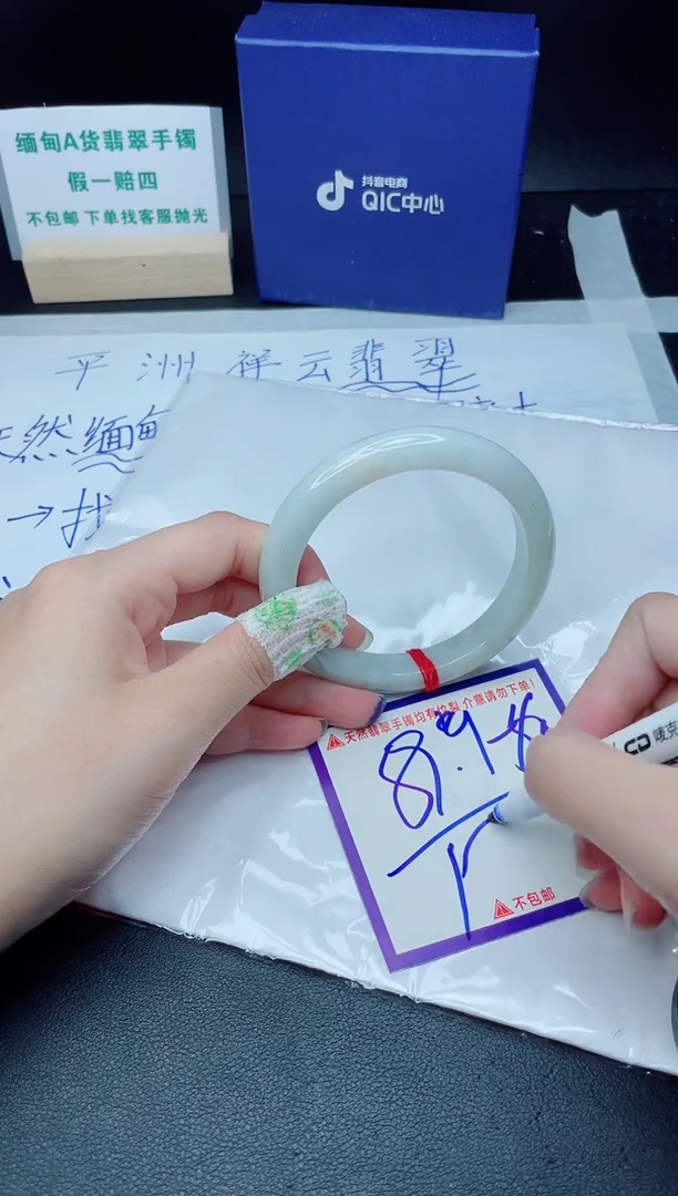 定制翡翠未镶嵌我