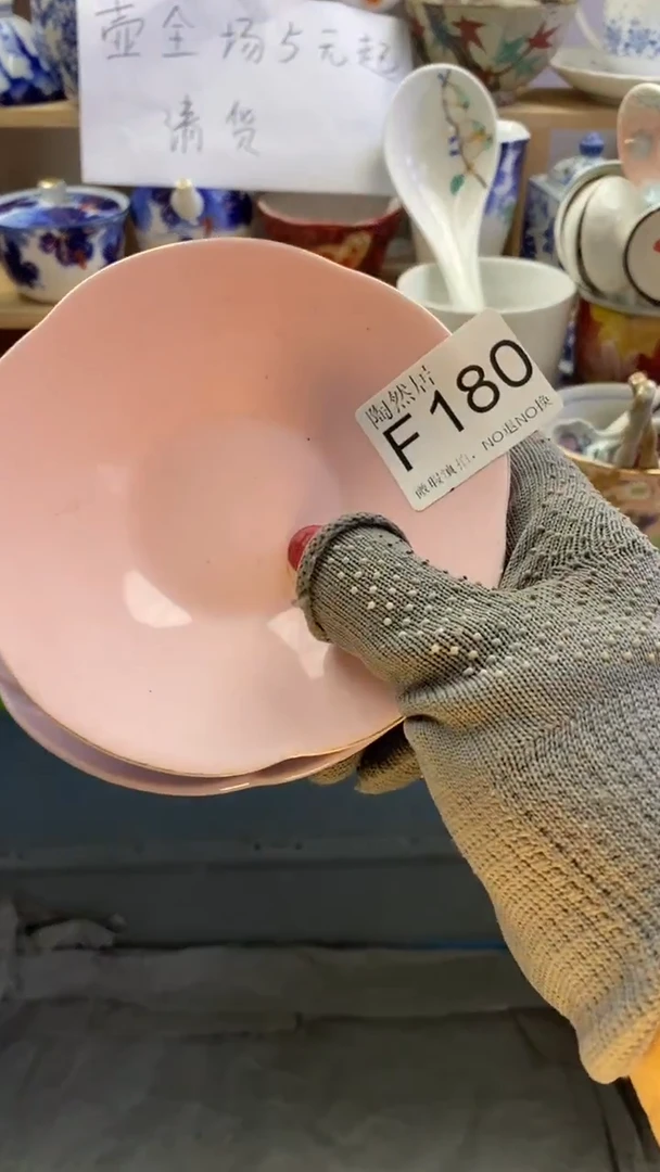 瓷片小****?回流瓷器默认微瑕F180