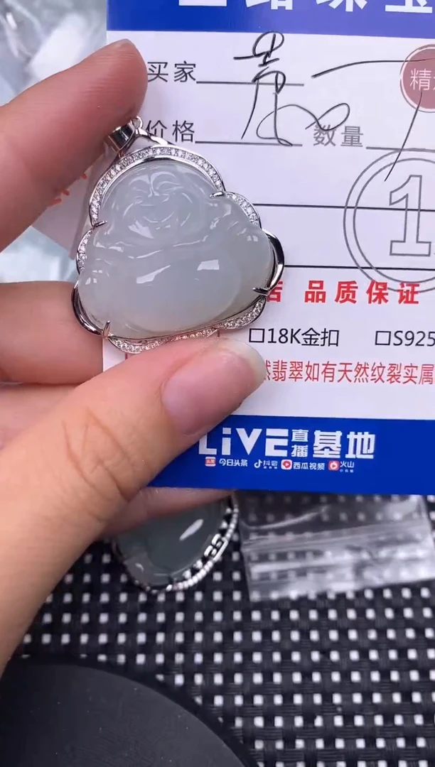 翡翠银S925镶嵌颈饰挂件