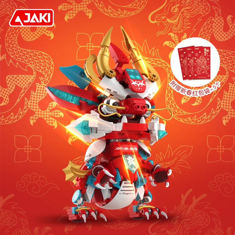 JAKI佳奇国潮积木赤焰机甲龙生肖摆件男孩拼装积木人玩具生日礼物