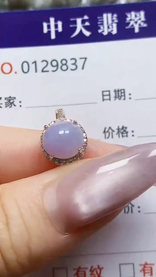 银S925镶嵌戒指翡翠9837
