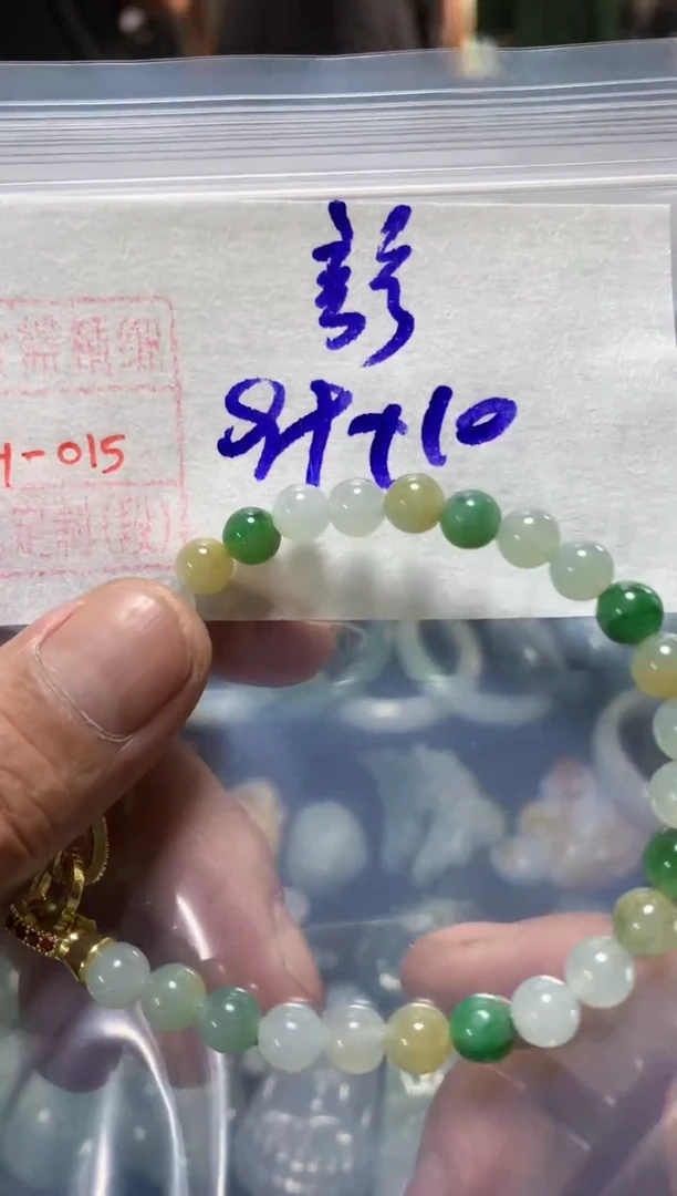 未镶嵌定制翡翠弯****?珠串99元毛货需精细抛光#15