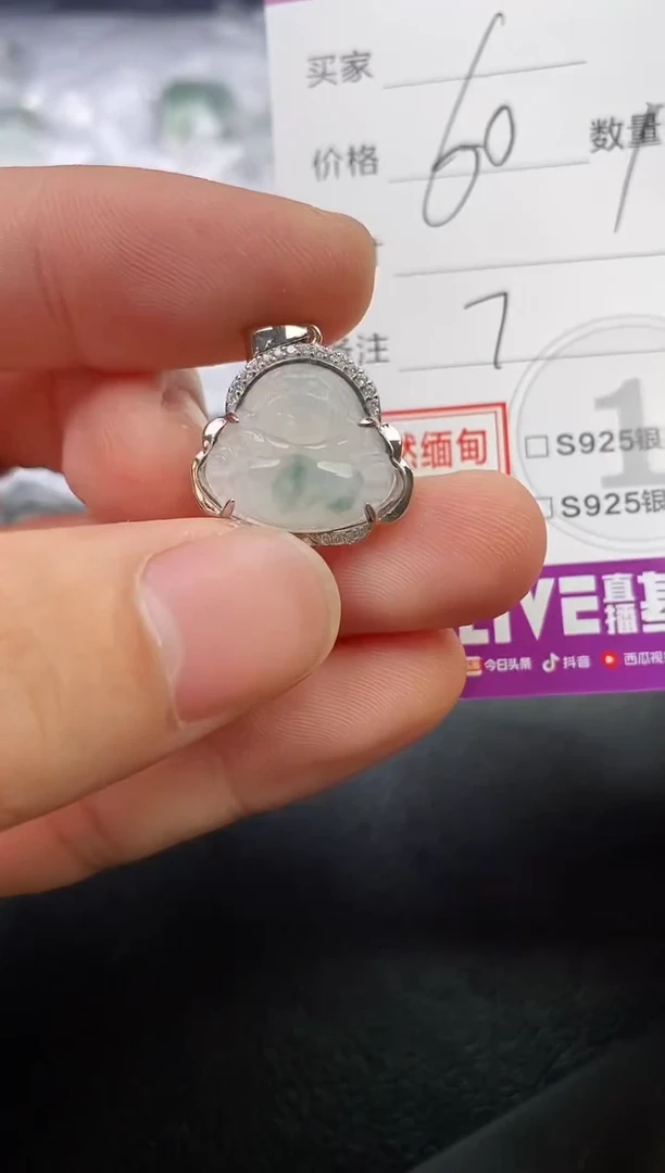 颈饰银S925镶嵌翡翠$**$挂件