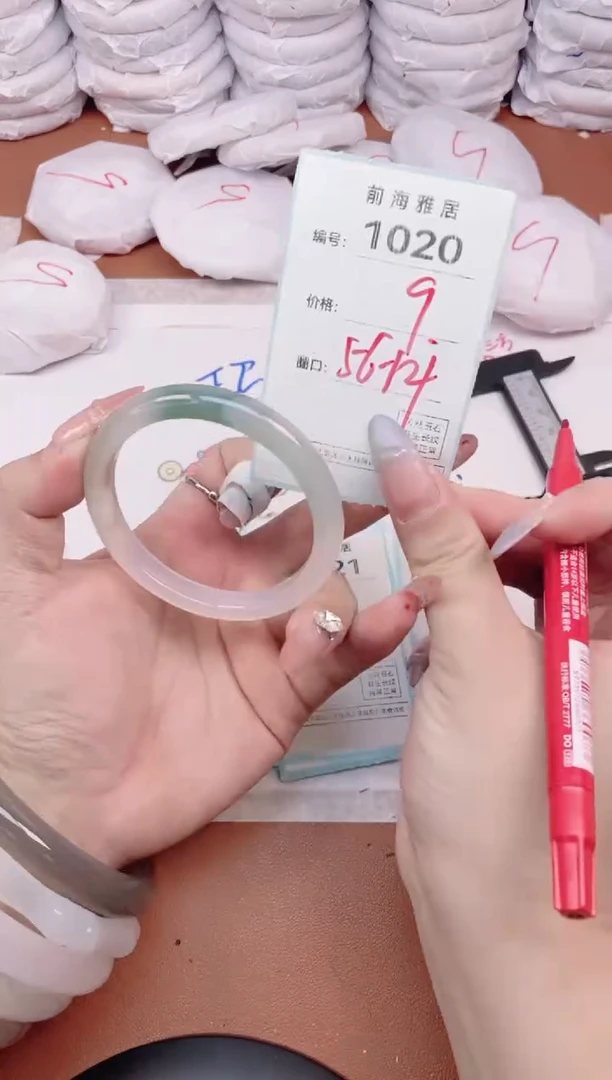 【闪购商品】玛瑙/玉髓手镯未镶嵌1020