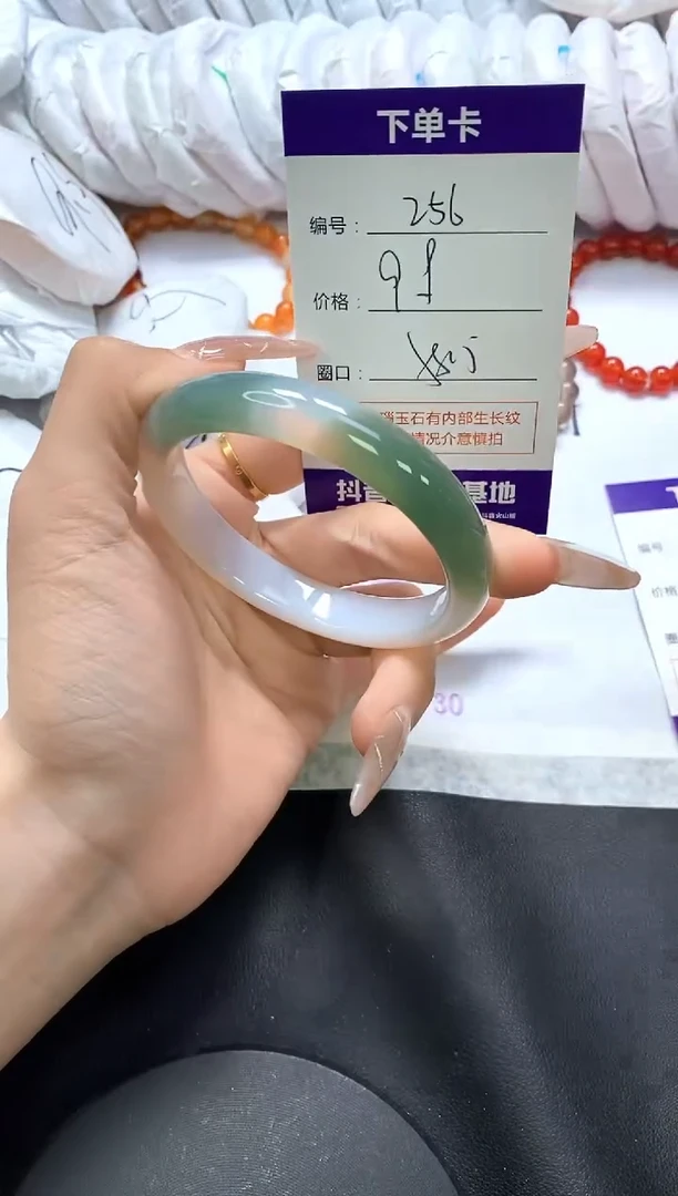 手镯玛瑙/玉髓未镶嵌256