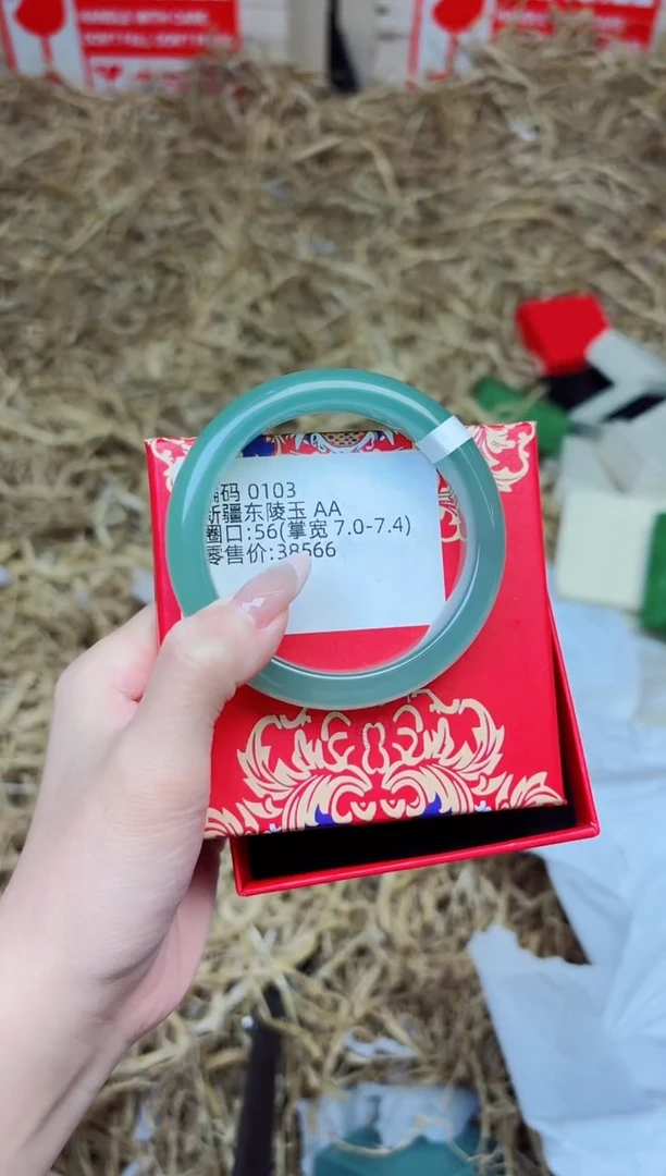 未镶嵌手镯石英质玉0103--圈口56