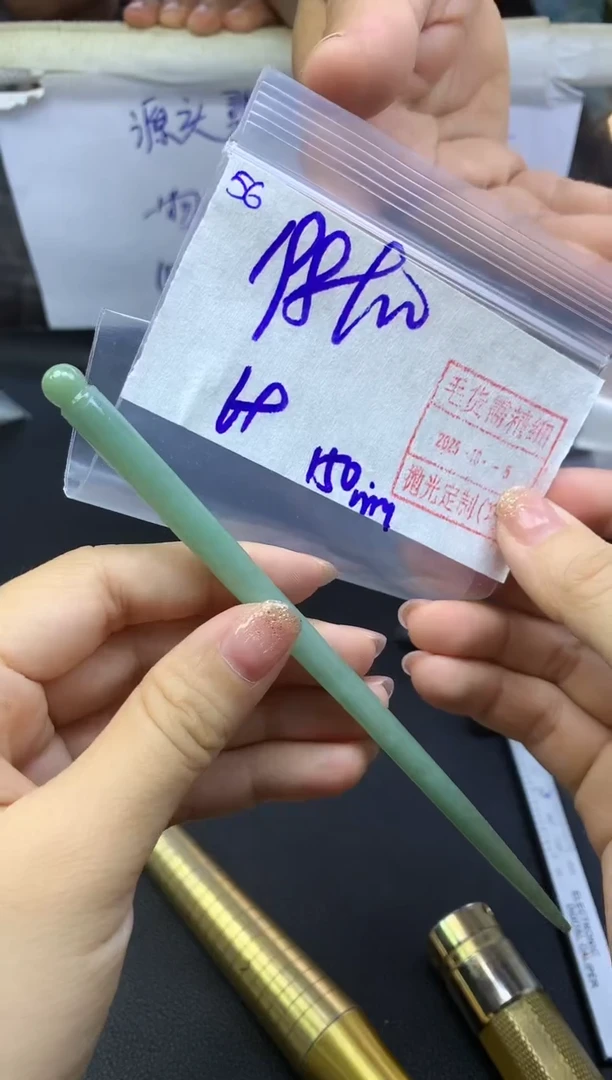 未镶嵌定制翡翠56发簪*208元毛货需精抛光