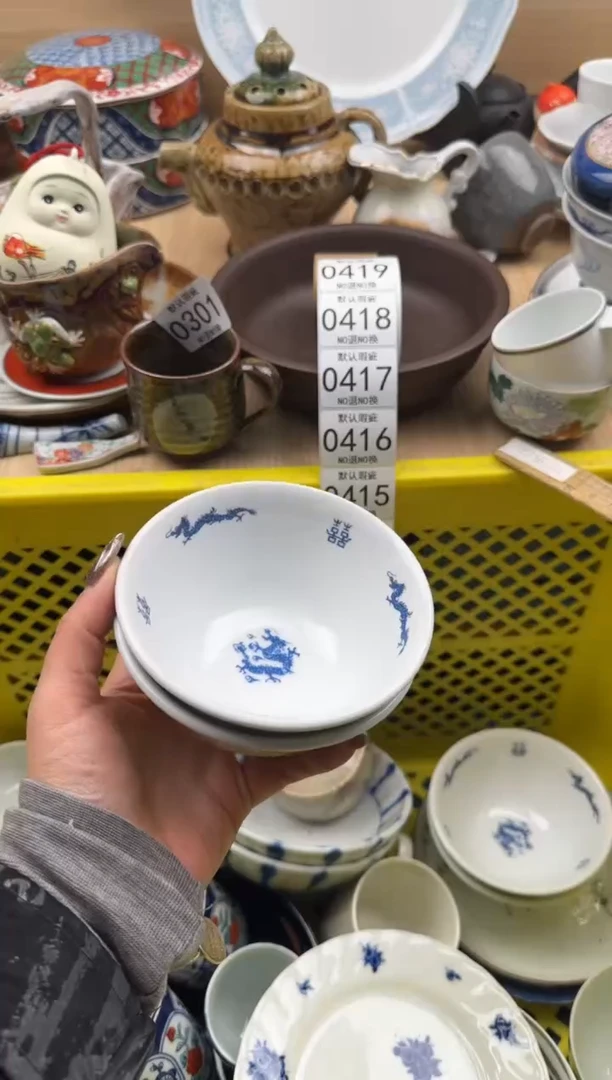 412默认微瑕，满20元包邮