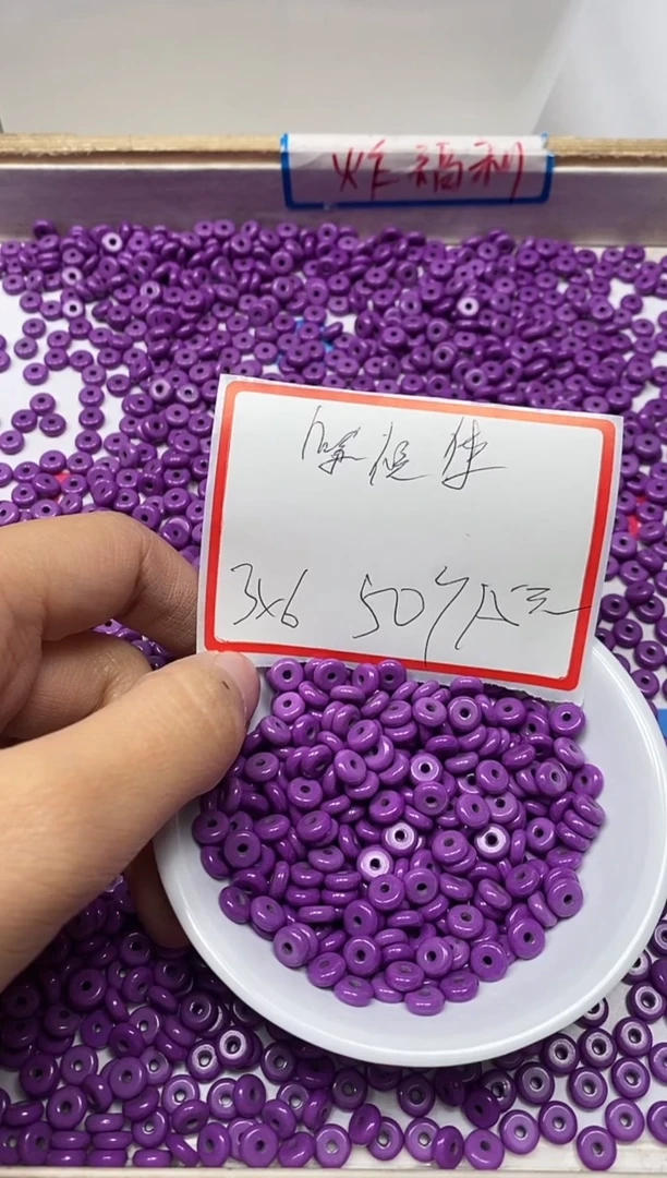 【闪购商品】玛瑙/玉髓散珠未镶嵌B258 紫俱 来3*6mm50个15元