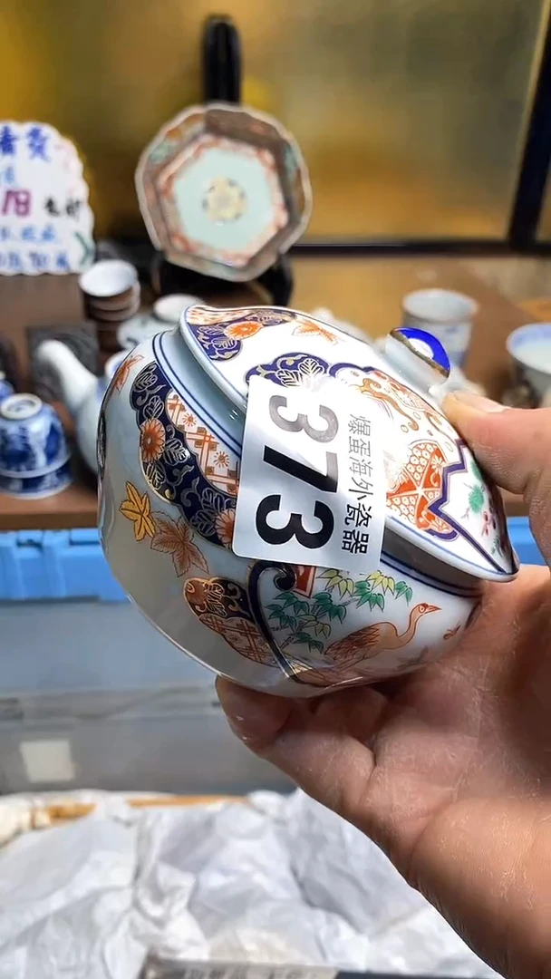 【闪购商品】瓷片666666666 373