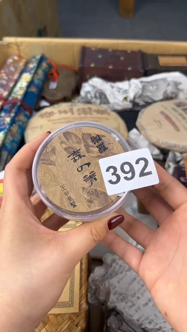 瓷片H****姐 盛匠轩古美术