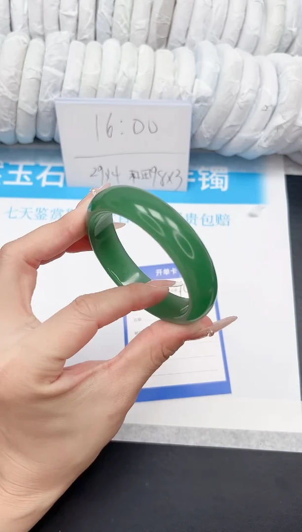 石英质玉手镯未镶嵌141-56TLL