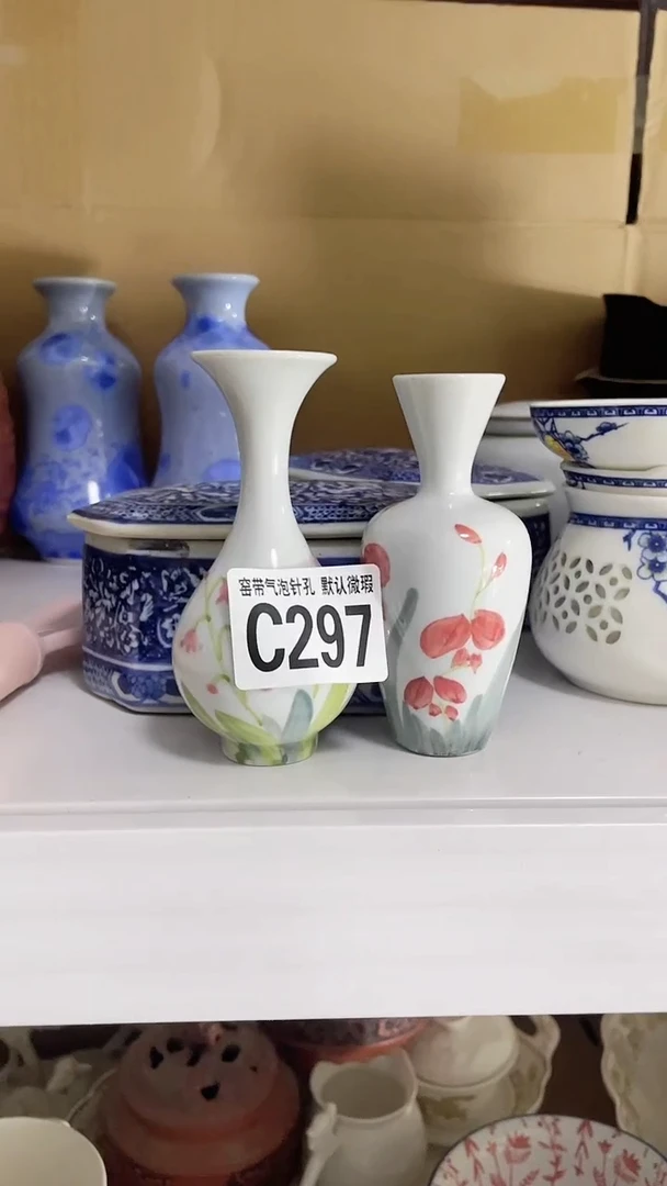 【闪购商品】c297鸿硕瓷器满十八包邮