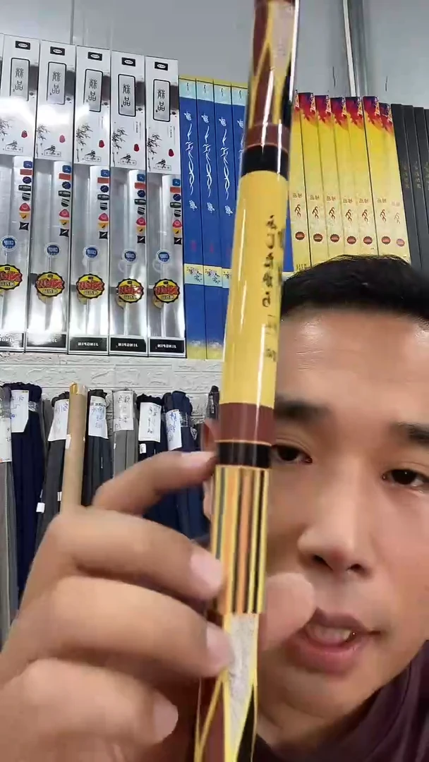 碳素7.2m山岩鱼竿