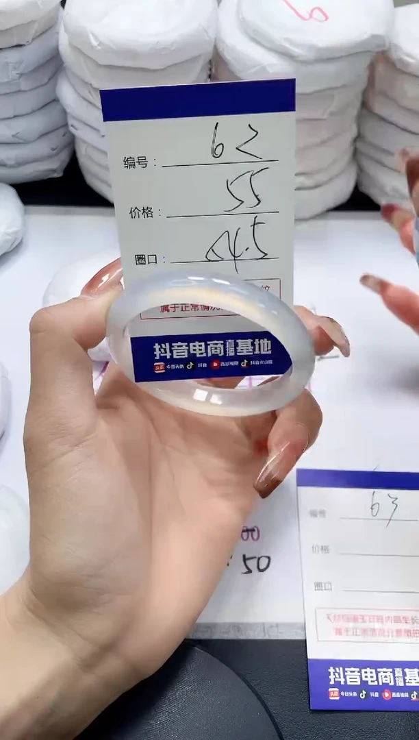 未镶嵌手镯玛瑙/玉髓62