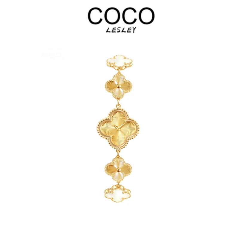 【菲姐专属】幸运四叶草精致时尚轻奢手链手表