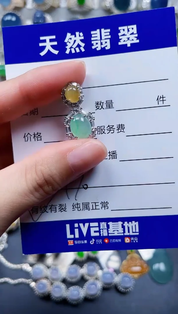 颈饰银S925镶嵌翡翠470