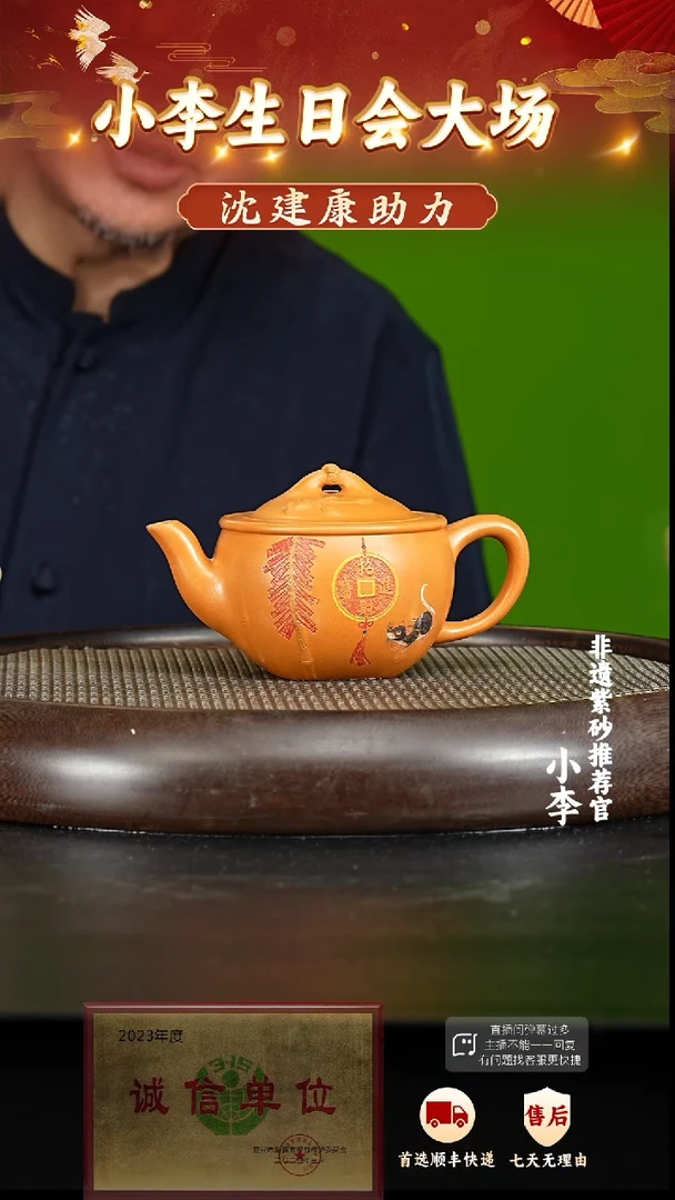 茶壶紫砂46 紫砂茶壶
