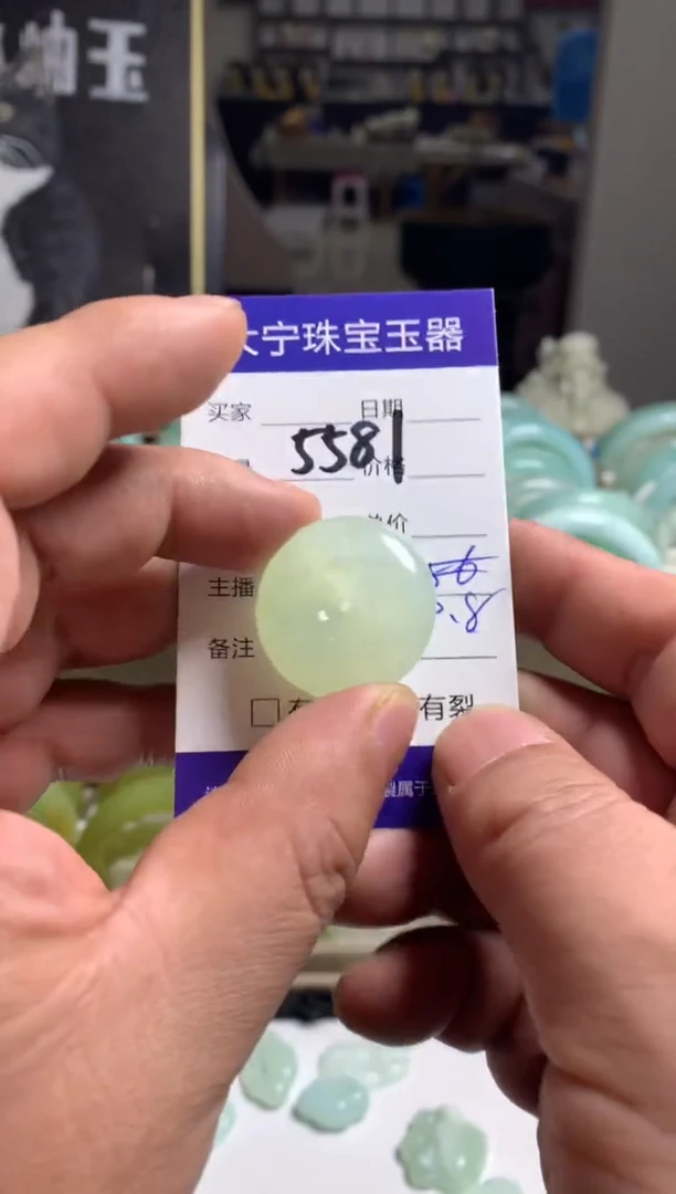 【闪购商品】蛇纹石玉颈饰未镶嵌5581