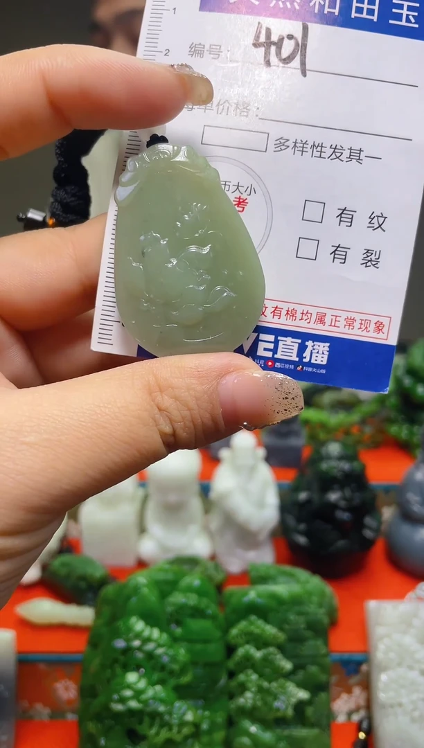 颈饰未镶嵌和田玉401