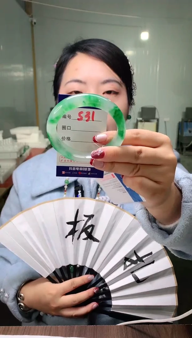 【闪购商品】石英质玉手镯未镶嵌云之玉-序号31