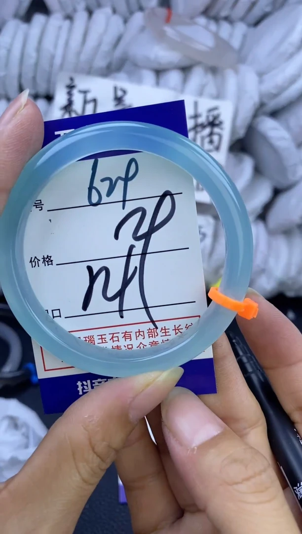 手镯玛瑙/玉髓未镶嵌629