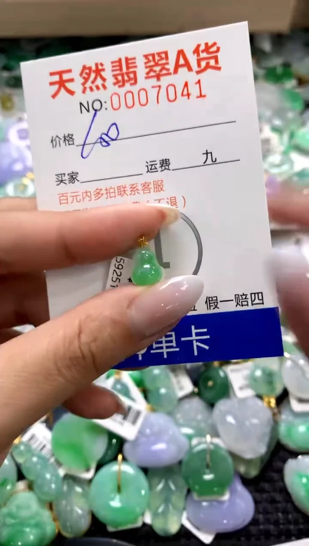 颈饰18K金镶嵌翡翠1