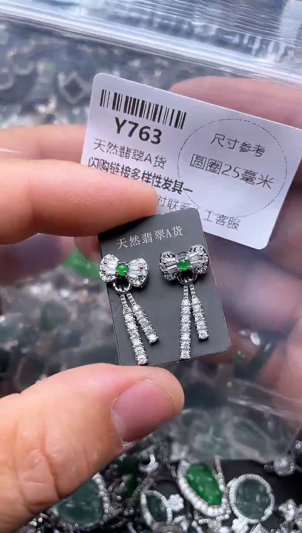 【闪购商品】翡翠颈饰未镶嵌Y763耳钉