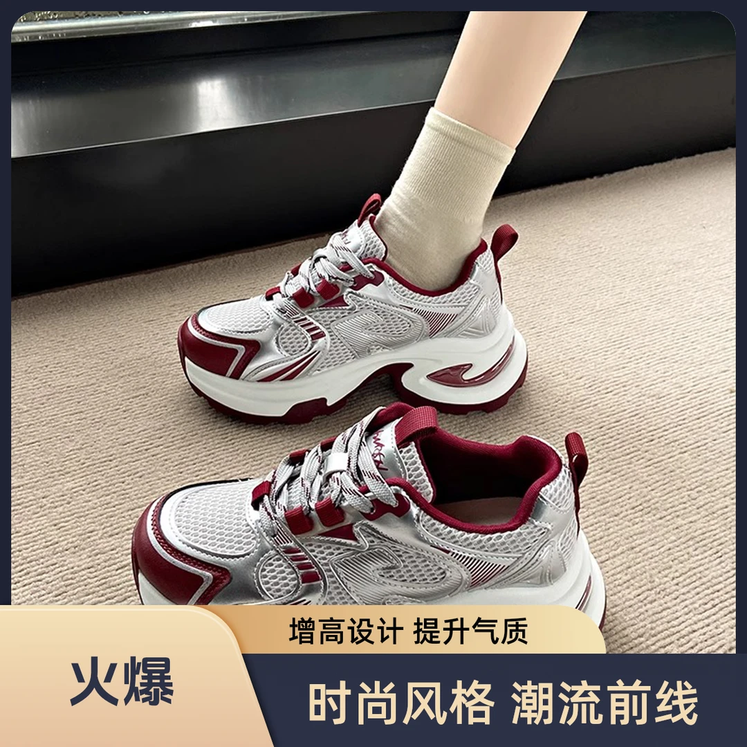 环球爆款老爹鞋子女ins潮秋冬新款女鞋百搭厚底增高休闲运动鞋