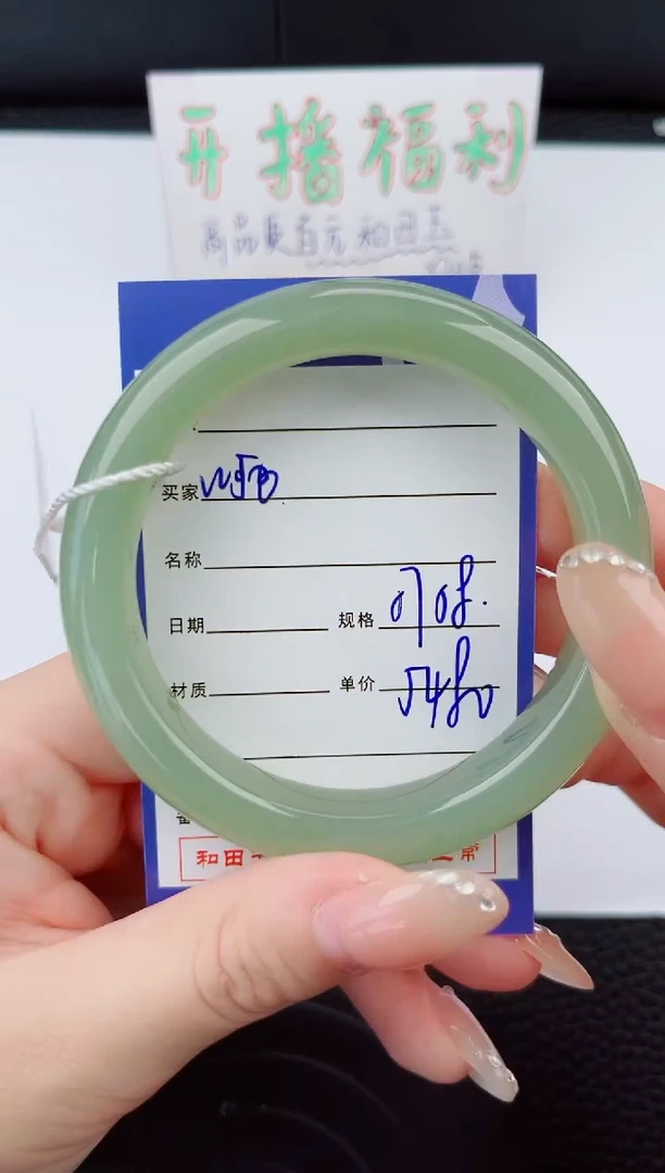 和田玉手镯未镶嵌50岚钻微色差T9