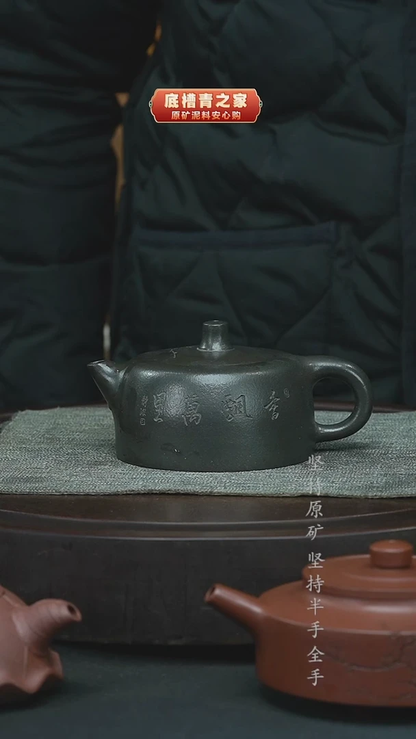 茶壶紫砂半手工捂灰天际245cc