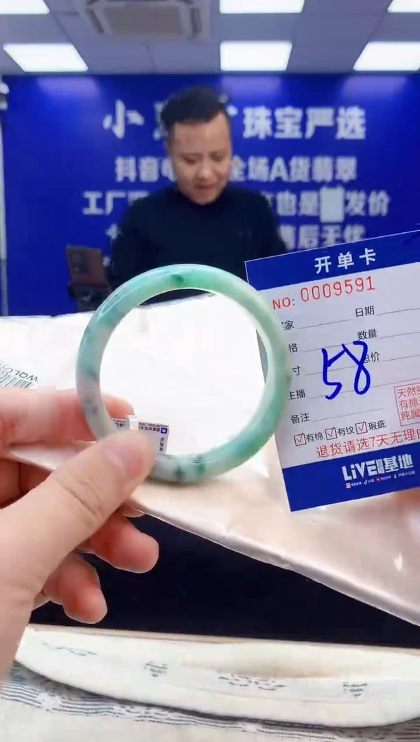 【闪购商品】翡翠手镯未镶嵌2翡翠天然A货手镯