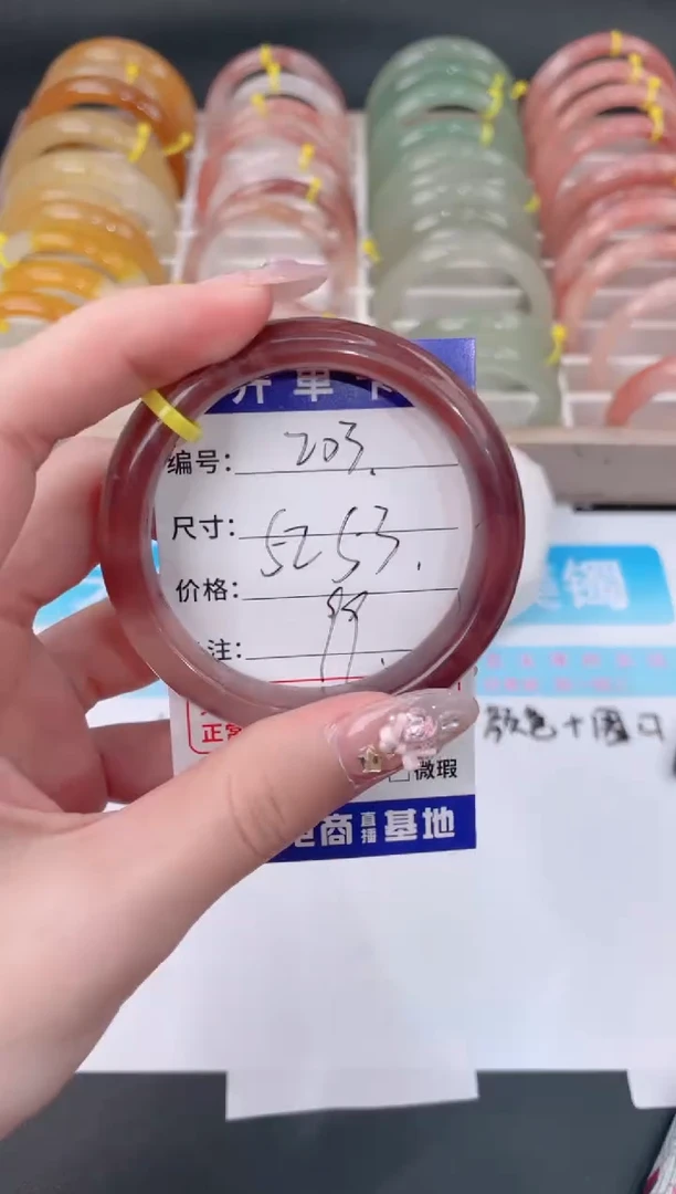 未镶嵌手镯石英质玉203