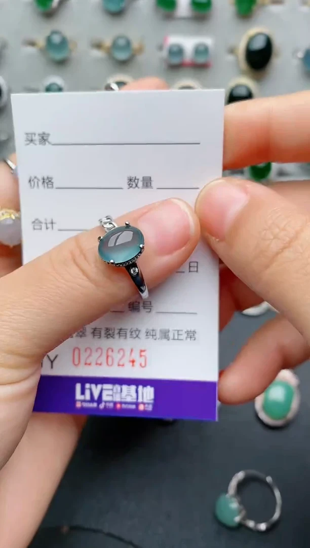 银S925镶嵌戒指翡翠.