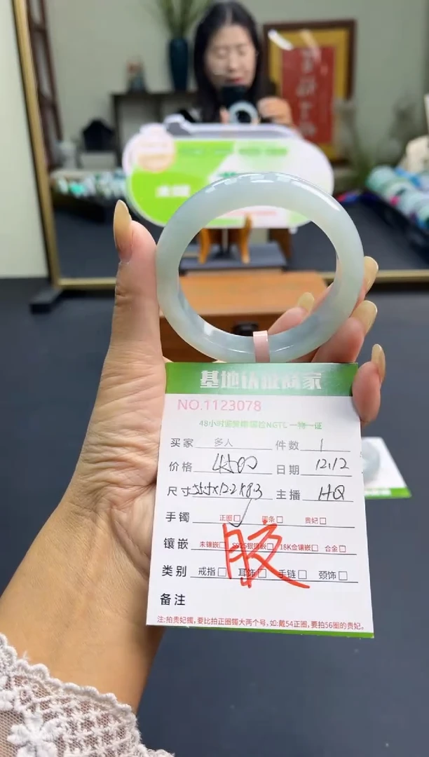 未镶嵌手镯翡翠多人