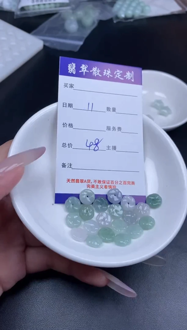 颈饰未镶嵌翡翠贞城散珠批发DIY编制