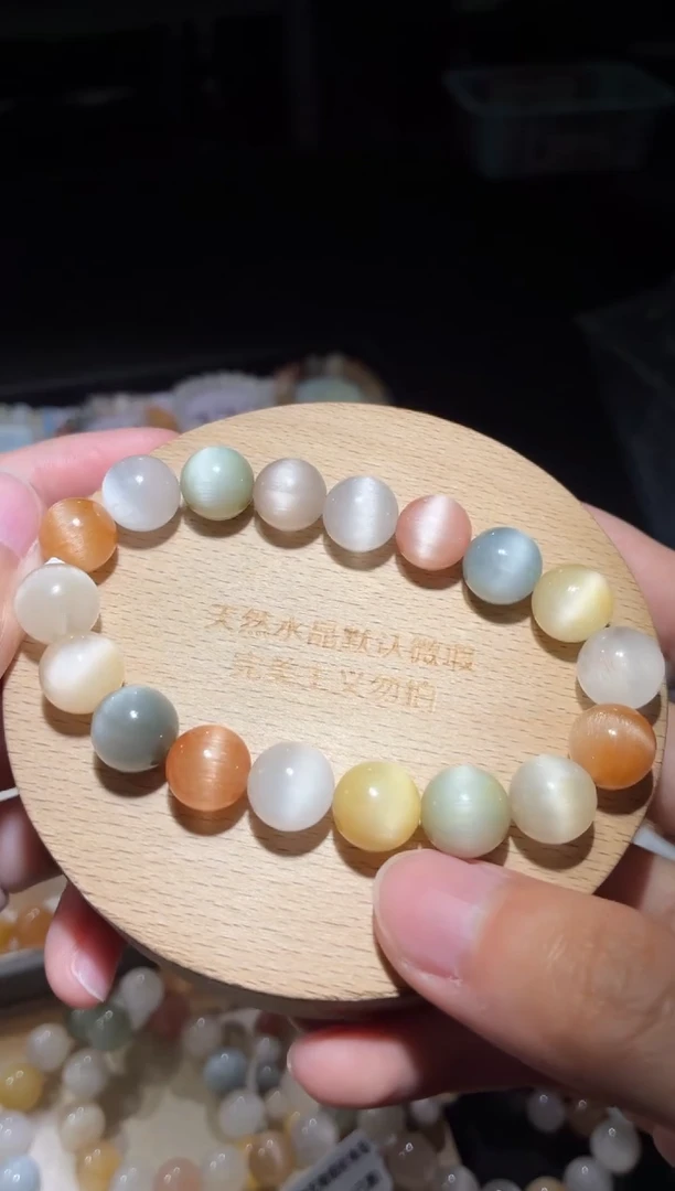 未镶嵌手链水晶143号多样性发一R 11+