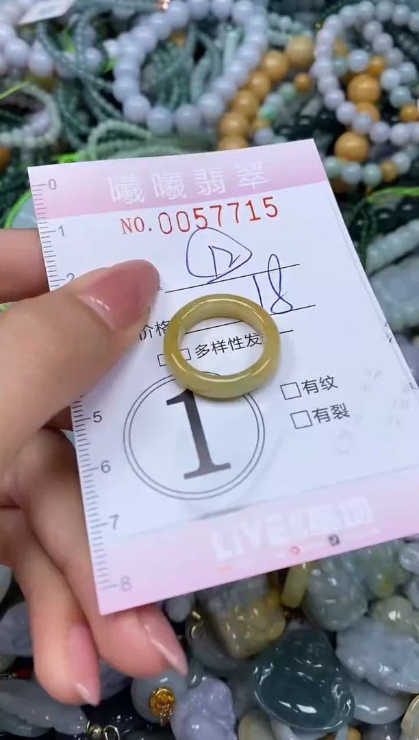 颈饰未镶嵌翡翠闪购0057715