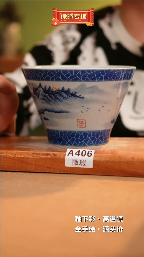 【闪购商品】其他WA406陶然集器瓷器