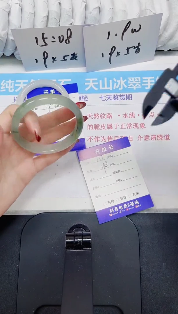 【闪购商品】石英质玉手镯未镶嵌127
