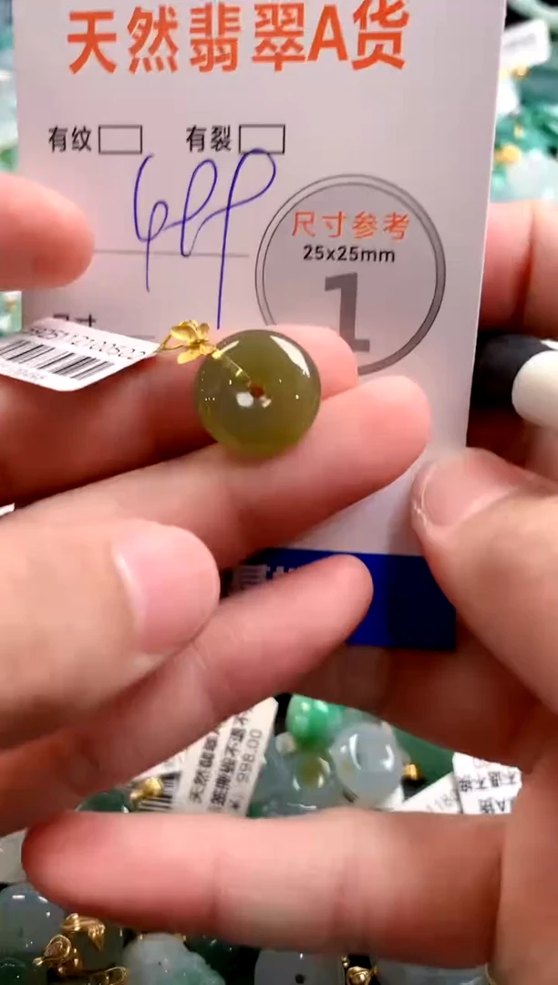 颈饰18K金镶嵌翡翠0249184693