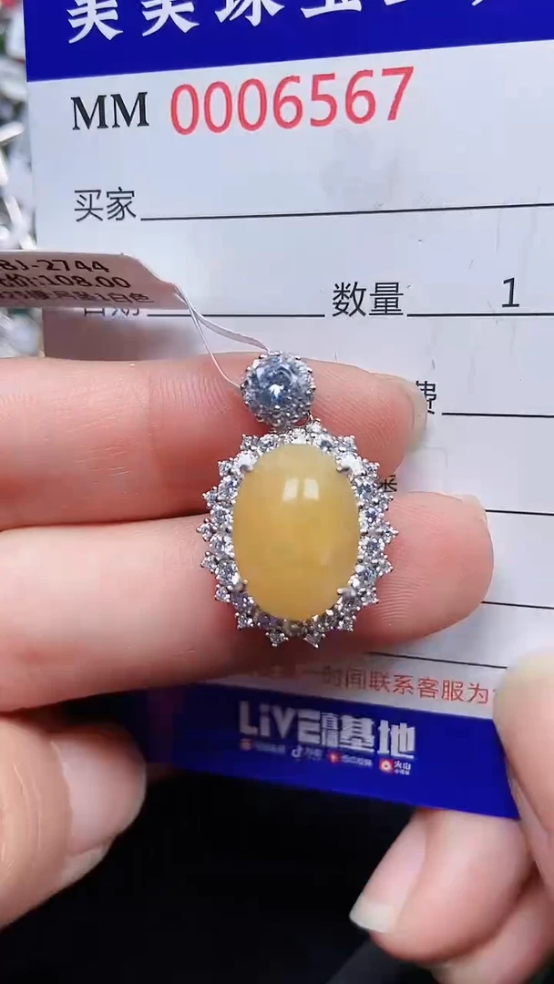 颈饰银S925镶嵌翡翠6567