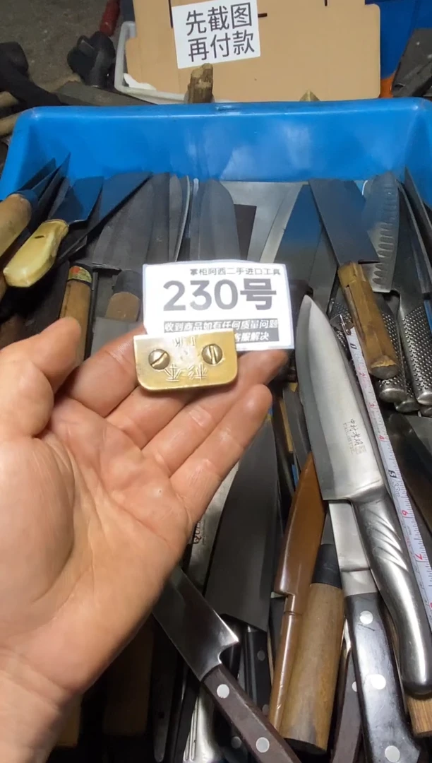 你**滴日本工具手动工具