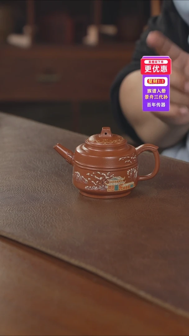 茶壶紫砂---紫砂壶---紫砂壶---紫砂壶