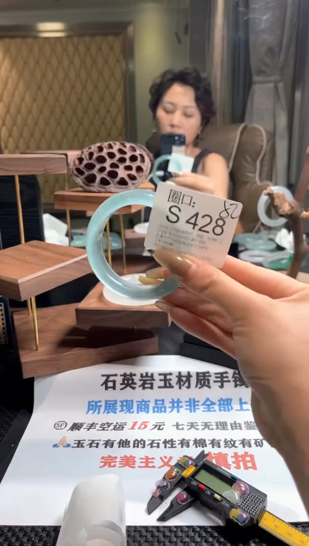 温*婷S428专拍链接一物一拍以截图为准