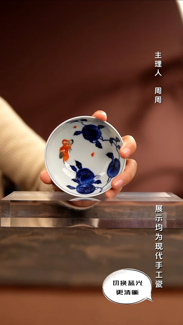 陶瓷小卿亭 仿明青花