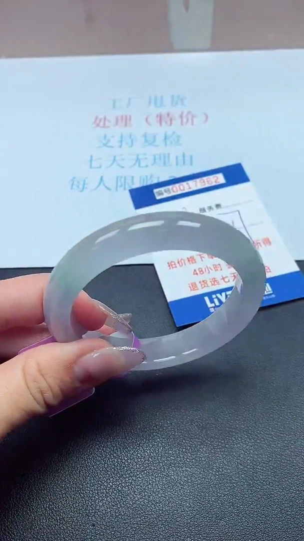 饰品以实物为准0017962