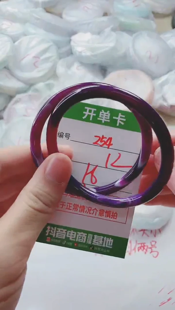 【闪购商品】玛瑙/玉髓手镯未镶嵌254