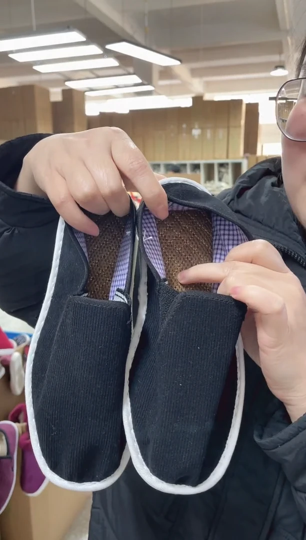 山棕黑松紧37码129号