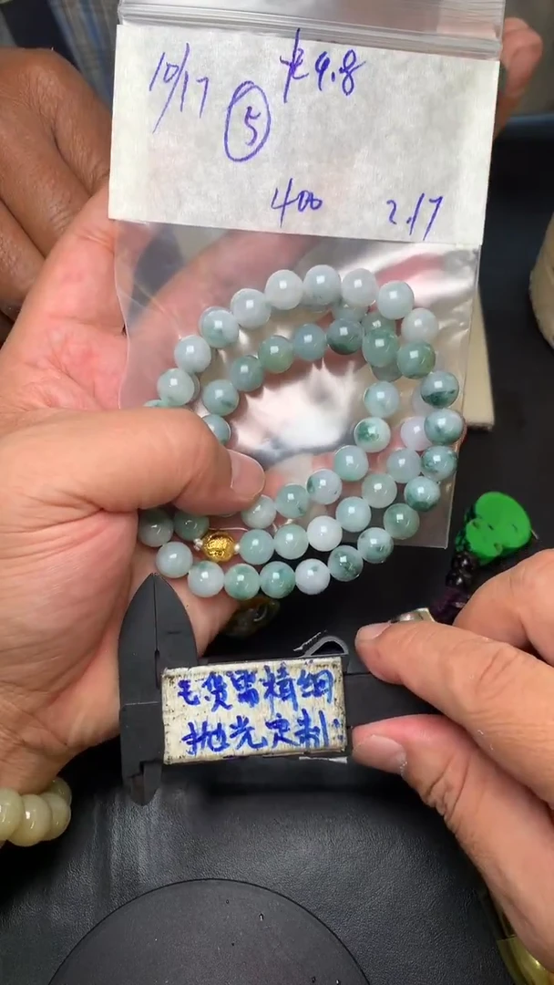 【闪购商品】定制翡翠合金毛货需抛光多样性拍一发一